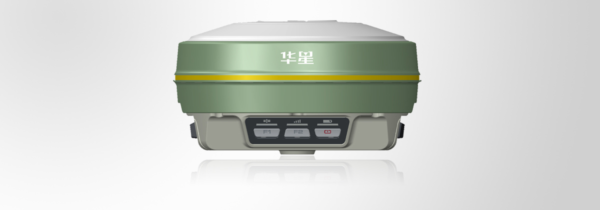 中海達-華星A10 RTK測量系統 中海達-華星A10 RTK測量系統