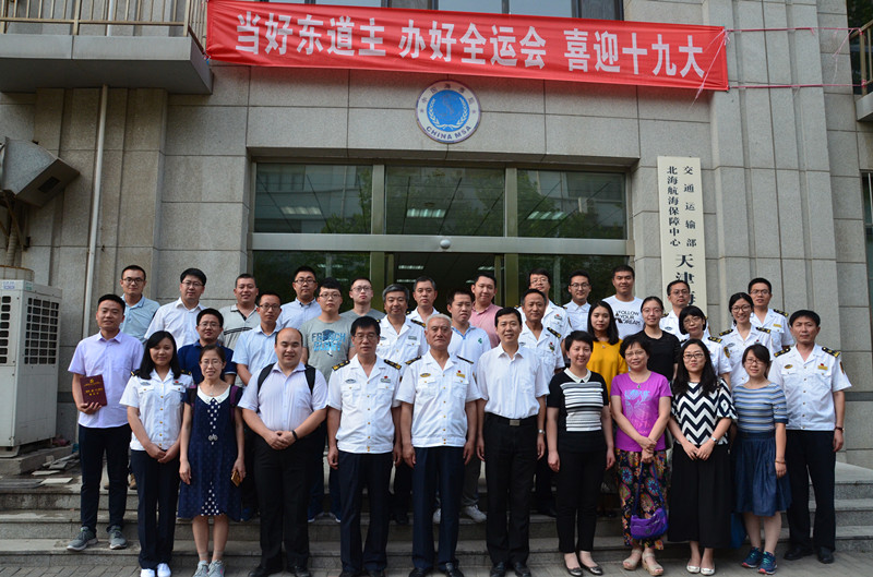 天津大學海洋學院與天津海事測繪中心建立測繪活動 天津大學海洋學院與天津海事測繪中心建立測繪活動