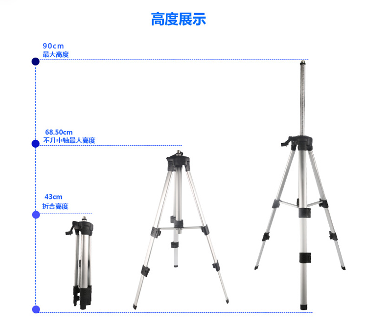 國產(chǎn)標線儀鋁合金三腳架 國產(chǎn)標線儀鋁合金三腳架