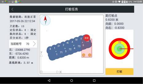 軟件顯示界面圖 軟件顯示界面圖