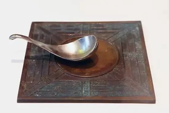司南 司南