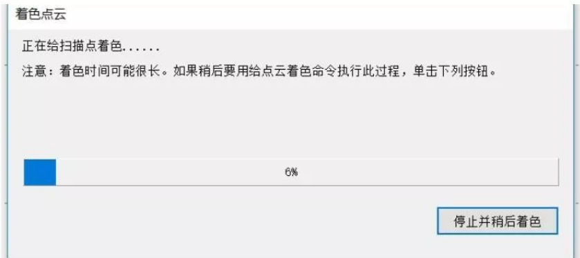 數據導入、著色