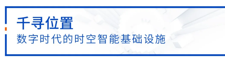 中定協(xié):11年漲10倍,中國(guó)高精度定位市場(chǎng)加速增長(zhǎng)