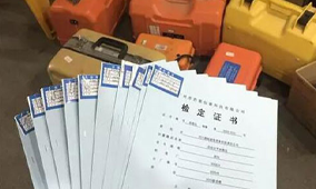 全站儀到底是檢定還是校準？看完你就知道了