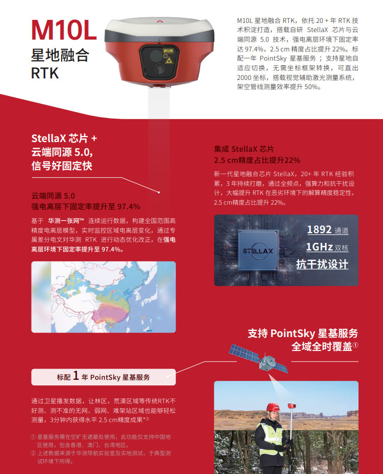 ScreenShot_2026-08-05_164026_319.jpg